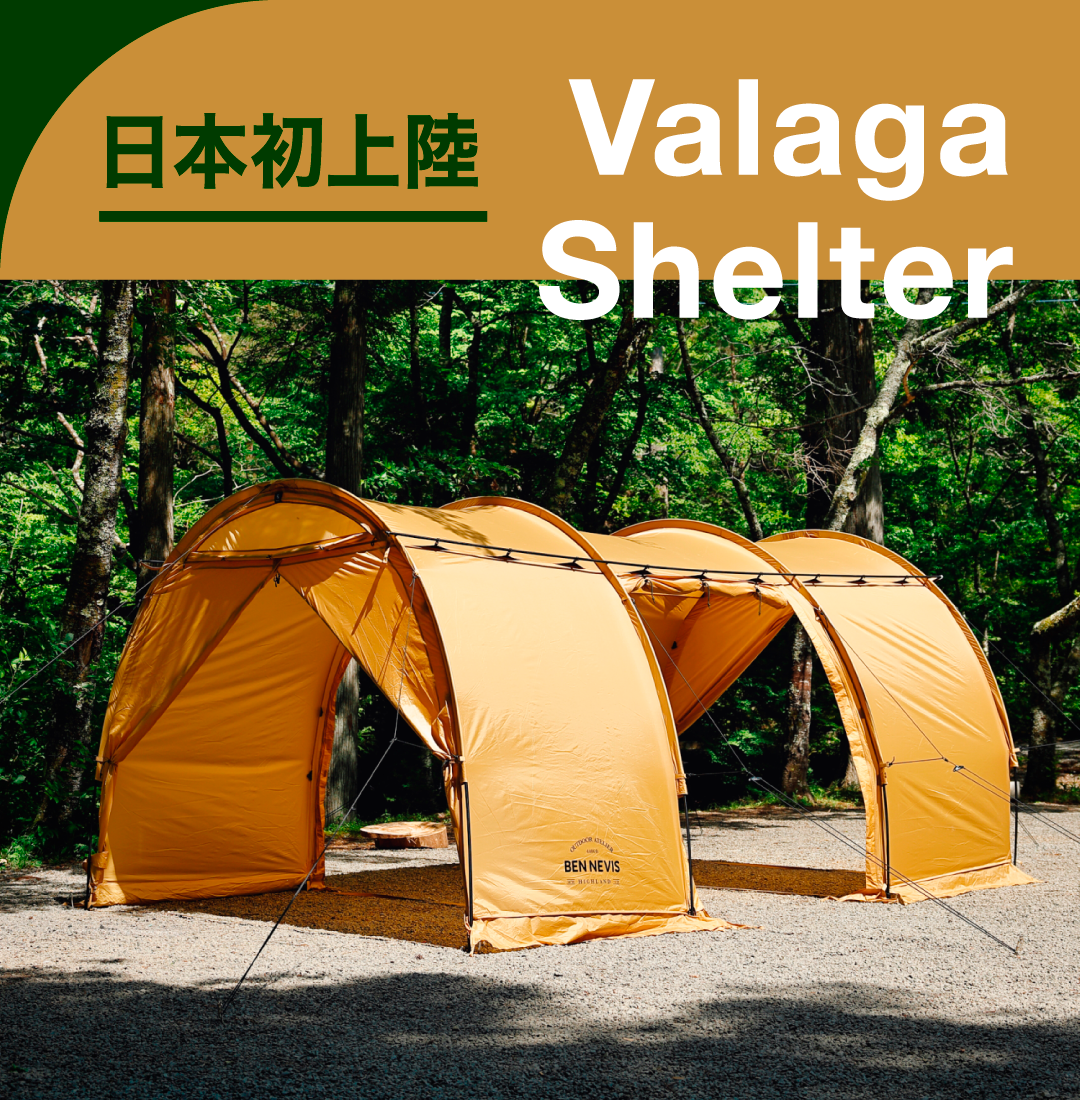 feature-valaga-shelter