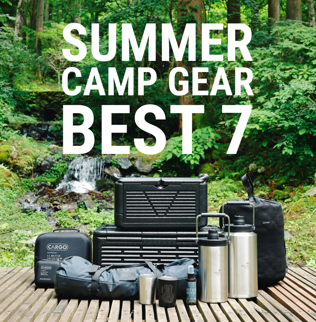 feature-summer-camp-gear