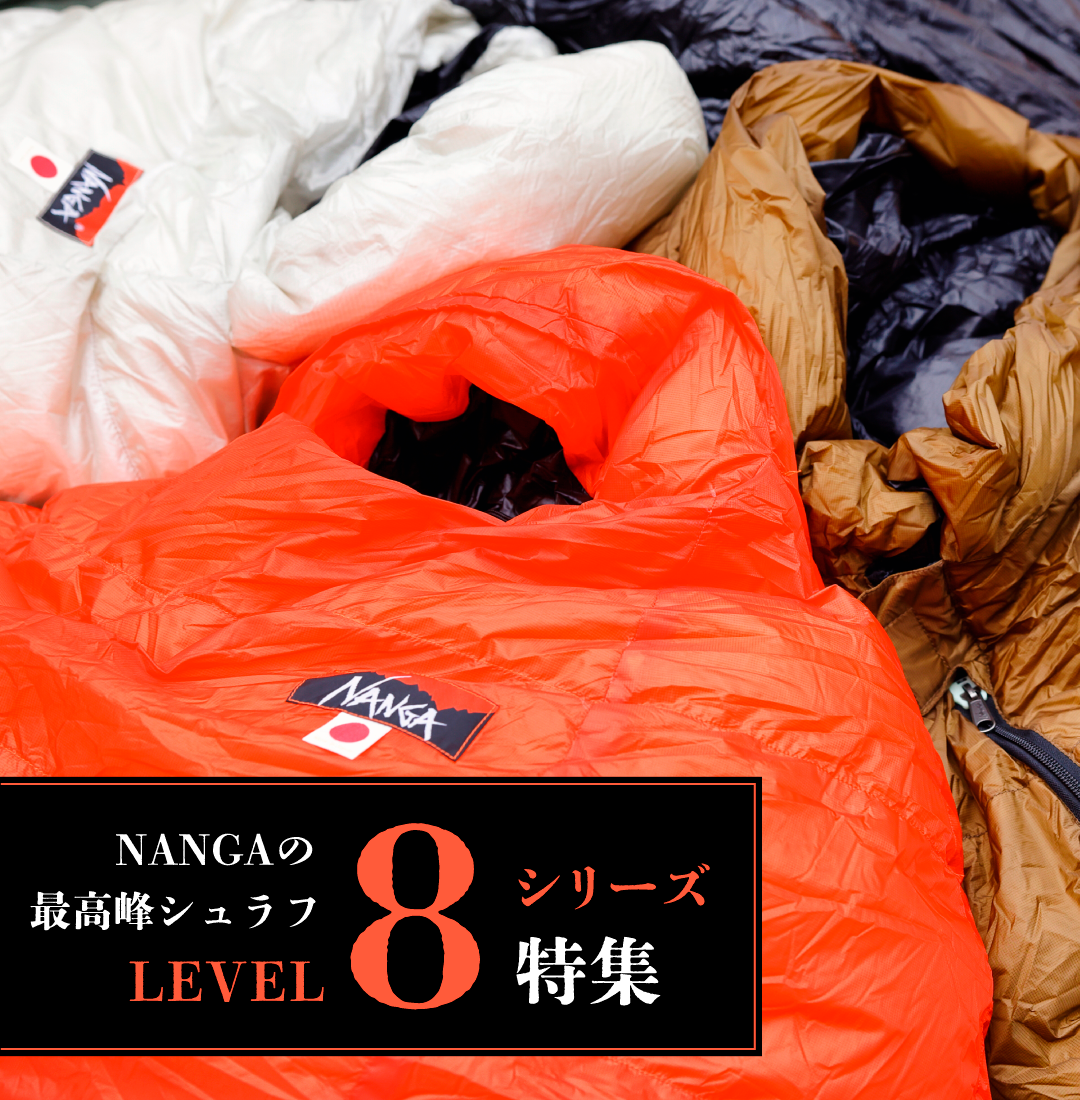 feature-nanga-level-8