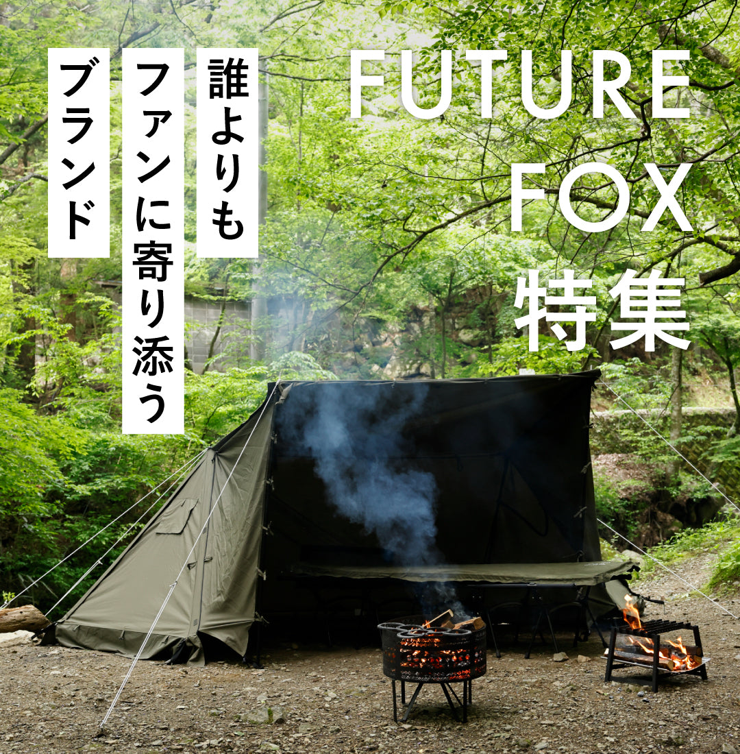 FUTURE FOX パップテント FOX-BASE – hinataストア