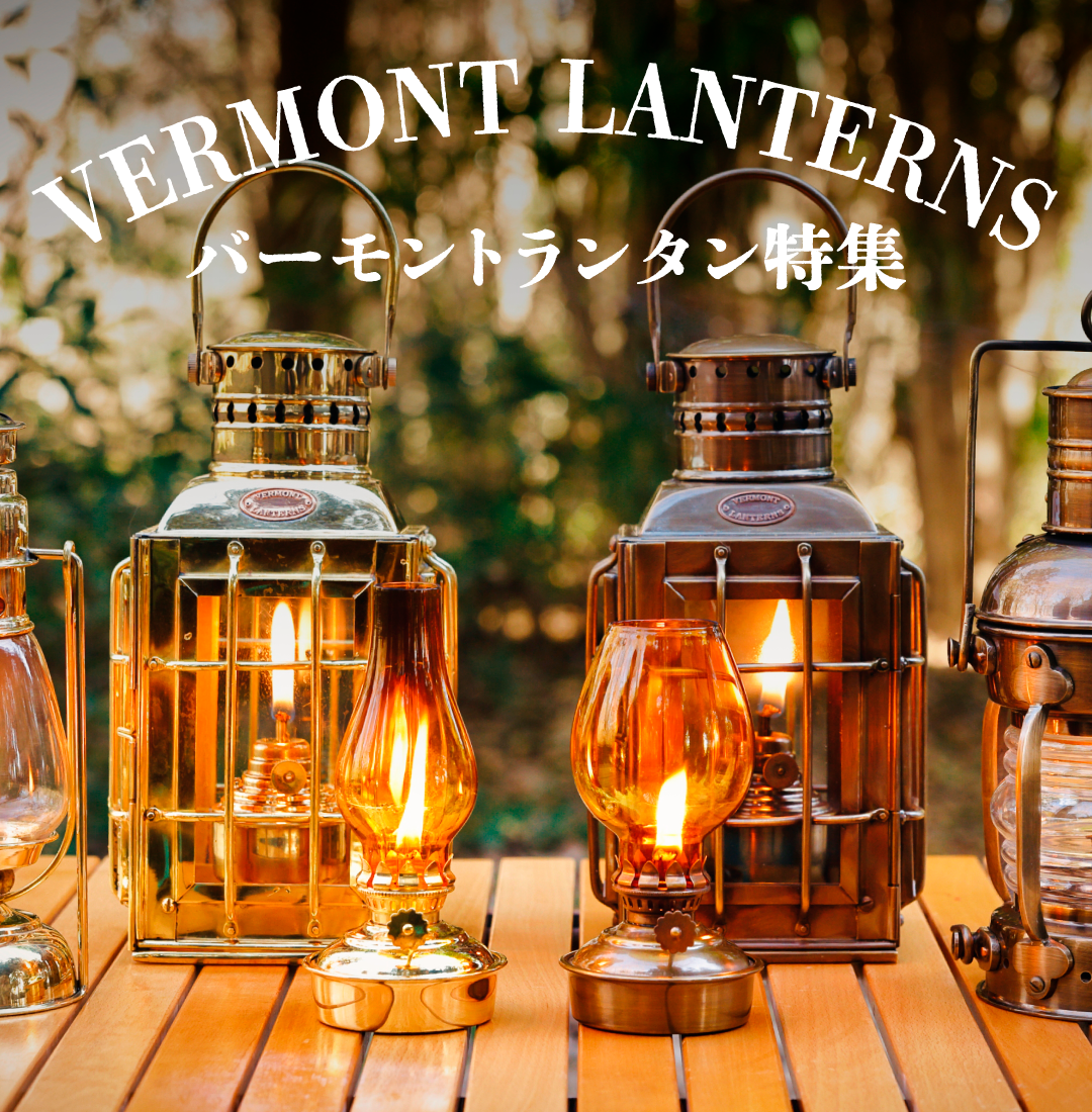 feature-vermont-lanterns