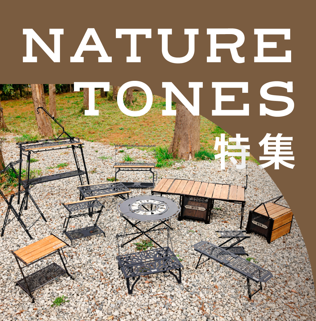 feature-nature-tones