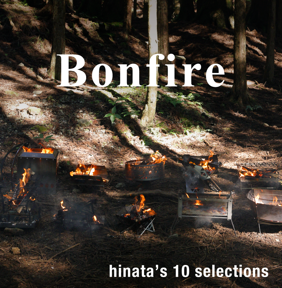 feature-bonfire