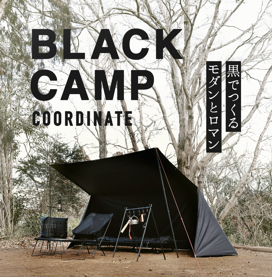 feature-black-camp