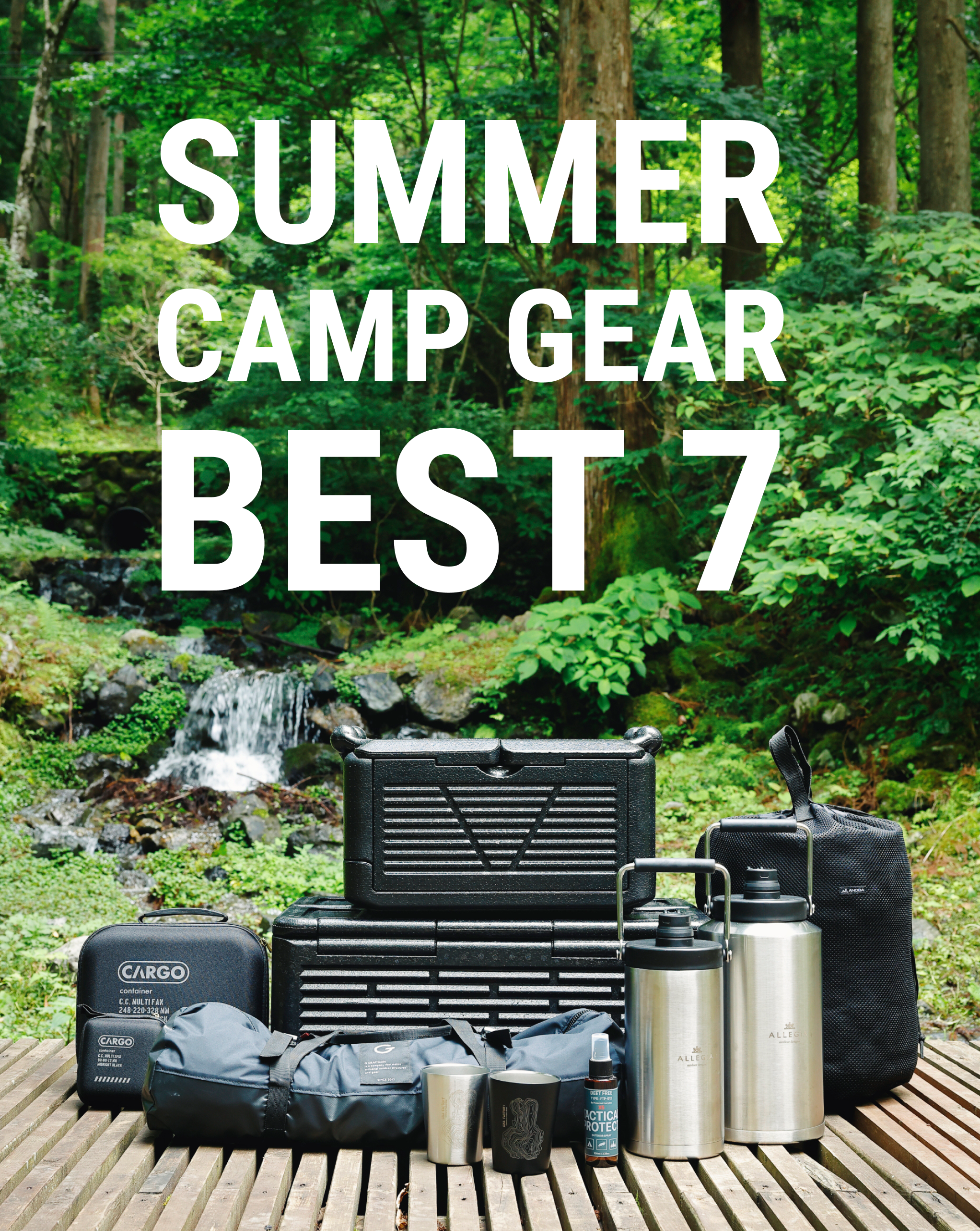 SUMMER CAMP GEAR BEST7